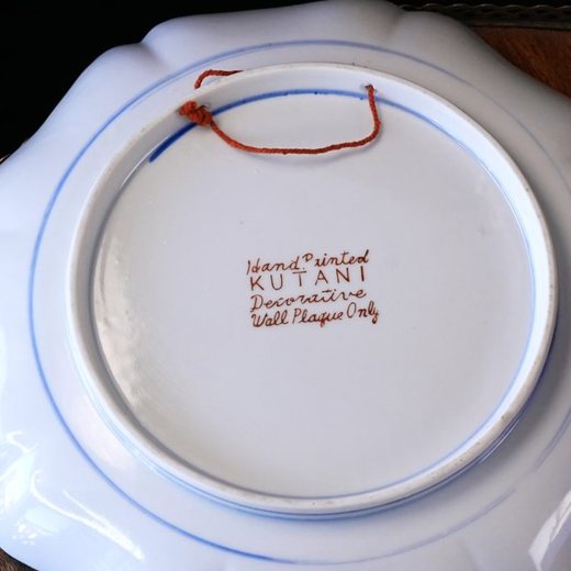 Hand-painted Kutani-ware mark