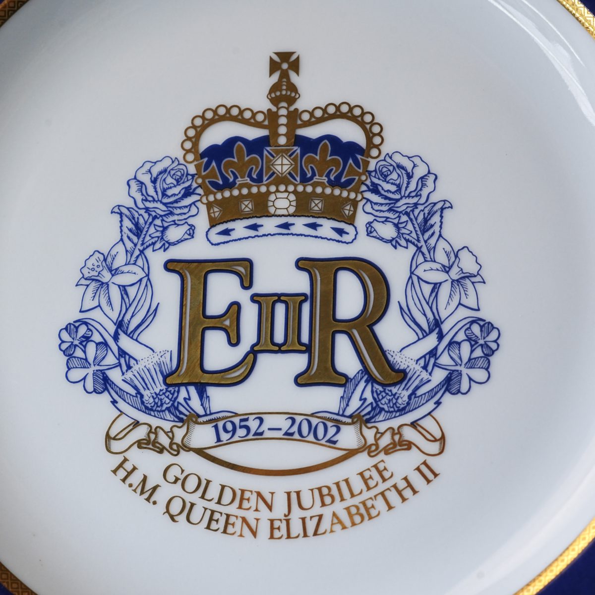 Vintage Queen Elizabeth II Golden Jubilee Plate photo 3